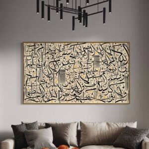 Tableau Abstrait Kursy verset