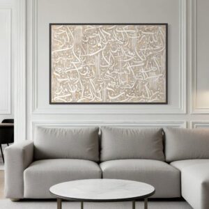 Tableau Abstrait Calligraphy II