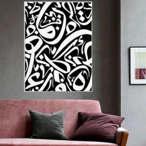 Tableau Abstrait  Calligraphy black White